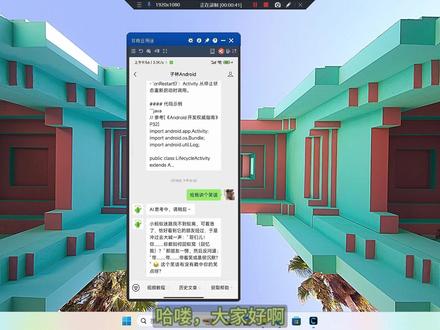 0代码5分钟搭建一个AI微信公众号客服 #扣子编程 #AI #智能客服 #智能体