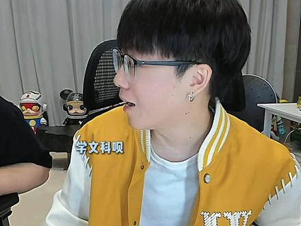 主打一个文化有限#陈泽 #陈志涛