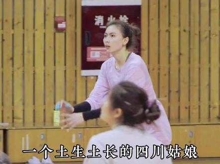 缪伊雯为他国效力击败北京女排惹争议,全网骂她叛国白眼狼,可谁又懂她背后的委屈#缪伊雯 #中国女排 #体育精神 #体育生