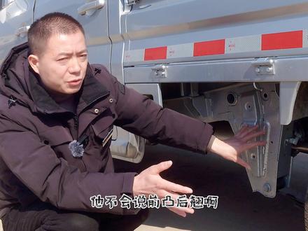 长安星卡S201#dou是好车 建哥今天带大家来看看,为什么那么多人选择他,真的很硬气的产品#长安凯程#长安星卡 #每天推荐好车