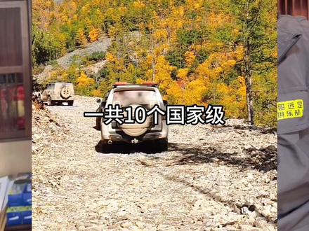 大兴安岭自然保护区 #大兴安岭 #黑龙江 #呼伦贝尔