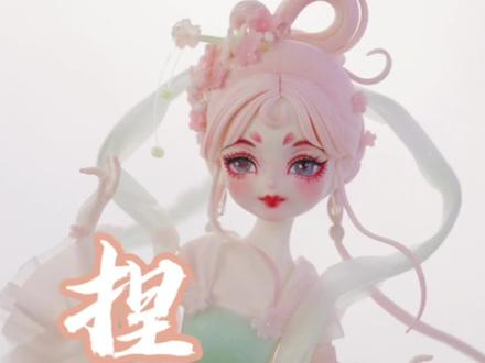 木目教“做人”之古风仙子,终于来啦!#超轻粘土 #手工 #手作 #diy #粘土教程 #粘土 #粘土手工 #手工教程