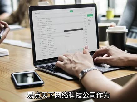 易点天下
#股票 #a股 #易点天下