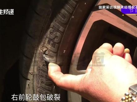 新买宝马车购买轮胎险,轮胎出问题理赔竟“打折”?工作人员:保险公司要求鉴定,按照鉴定结果来(2)#媒体精选计划 #不一样的中国节气 #中国节气小满篇