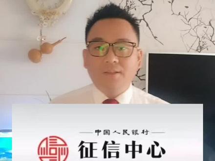如何查征信,网上征信查询,#征信 #征信查询 #征信很重要 #dou做征信守护人