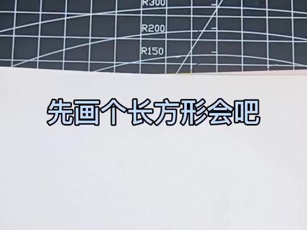 教你画个立体汽车,跟着画一定能画出来,拿笔试试吧!#汽车