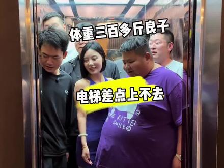 谢谢大兵哥款待 吃好了,不过少吃多运动,吃一碗烩面
#良子大胃袋 #良子味真足 #味真足 #记录真实生活 #良子板面