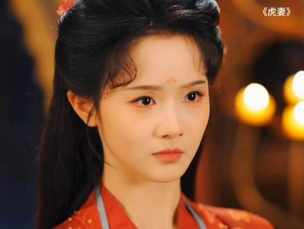 #虎妻#至春禾#杨泽#至春禾杨泽新剧开播