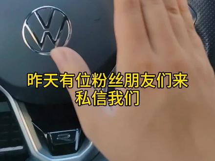 粉丝答疑,仪表盘功能切换设置#隐藏功能 #仪表盘#探岳