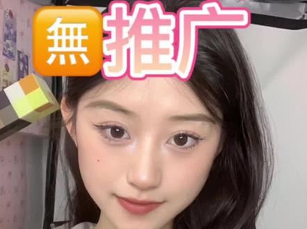 怎么购买米诺?哪个牌子好?来解答啦!#分享 #米诺地尔 #脱发