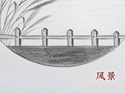 漫步河边,晚风轻拂,彩霞落下,时光徐徐流过,只想用画笔记录这一刻的静谧#零基础学画画 #炭笔风景画 #一学就会系列 #跟着抖音学画画
