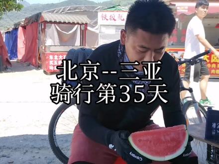 #vlog日常 #我的骑行日常 #记录真实生活 福建的同胞们抱歉抱歉,应该是福建省宁德市,这几天骑懵了头脑不清醒说错了