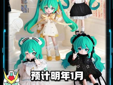 【资讯】布鲁可 绮遇记 初音未来 乐之序章 #初音未来 #可动人偶 #二次元