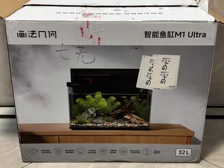 谢谢画法几何!猪猪宝宝说它很喜欢这个有自动喂食的缸! #龟龟🐢 #画法几何鱼缸 #养龟日常 #画法几何智能鱼缸 #开心