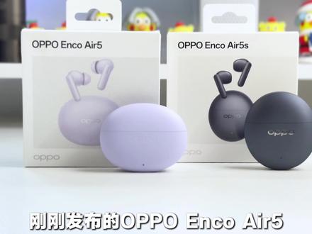 百元降噪苹替耳机到底怎么选?学生党这波又赢麻了#oppoencoair5 #OPPO耳机 #OPPO耳机降噪绝了