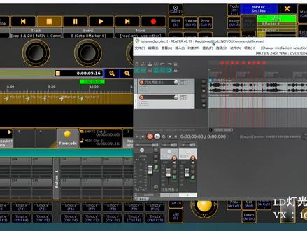 需要ma时间码插件的同学们点点赞,视频结尾联系我#ma2实操小技巧 #ma2时间码 #ma2灯光秀 #timecode时间码导入#reaper收割者