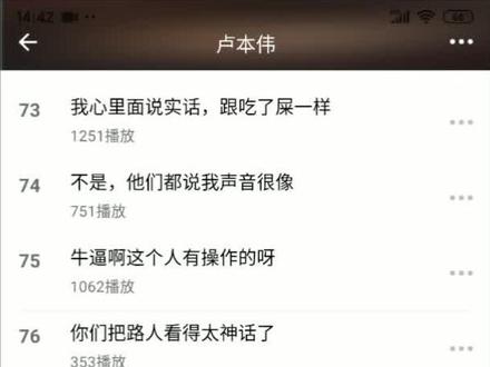 聊天软件语音包原来都是怎么发得! #语音包