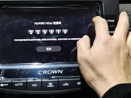 八核安卓有两种CPU,顶配7862 天花板配置DSP版#抖音汽车 #carplay #丰田 #情怀老车 #抖音好物年货节