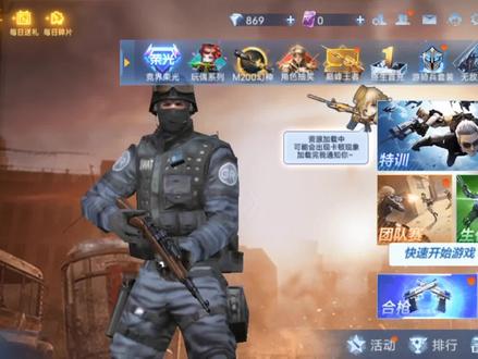 极速版上架竞界荣光大套装,氪金活动竟多如牛毛! #cf手游 #手游cf #CF手游火力竞放