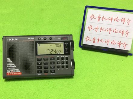 德生PL320收音机使用教程5:怎样整理频率、调整带宽、设置时间? #德生PL320 #收音机 #使用教程