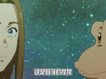 人联万岁,看完达尔文事变整个人生理不适,太逆天了 #达尔文事变 #动漫编年史 #人类联邦 #动漫 #一月新番