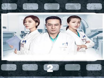 影视剧中你看不懂的医学知识#医学科普