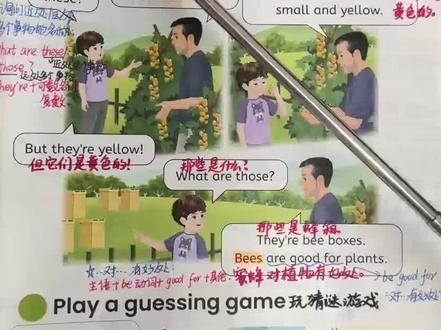 四年级下册英语人教版第55页