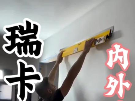 #装修#装修材料#装修设计 #装修日记vlog