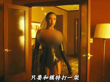 2026最新美剧《美丽毒素》第二期#美剧 #美丽毒素