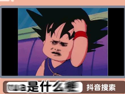 #rua #所以rua是什么意思 梅梅上线,告诉你rua是什么意思。