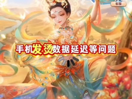 告别泡泡小程序卡顿闪退!新玩家下载正版官服+老玩家转服全攻略 还在忍泡泡小程序卡顿、闪退、加载慢?
新手玩家不知道如何下载正版官服游戏
❌ 越玩越卡,手机发烫,掉帧
❌ 摸花灵总是比别人慢
❌ 专属福利领不到,鲜花卡迟迟种不出来
✅ 转官服/下正版,体验直接拉满
✔️ 丝滑流畅,告别卡顿闪退
✔️ 抢花灵网速飞快
✔️ 账号安全稳定,数据不丢失 #我的花园世界新手攻略 #我的花园世界官服下载#我的花园游戏 #创作者中心 #创作灵感