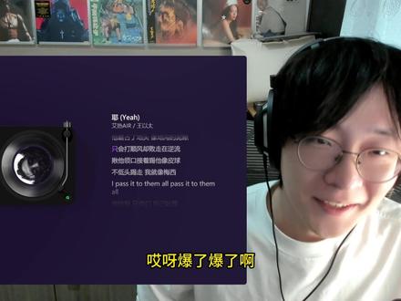 王以太爆了?恰恰相反!专注音乐!艾热新专《艾·思集》值得静下心来听!!年末优质专!!
#艾热新专辑艾思集#艾热新专辑艾思集上线#抖音乐评新势力 #好歌分享官 #adbaby