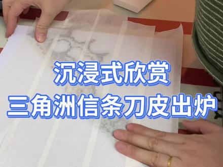 拼豆日记#三角洲信条刀皮拼豆#拼豆豆