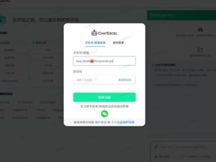 24小时免费临时邮箱!小众但超实用! #临时邮箱 #邮箱 #干货分享 #实用工具