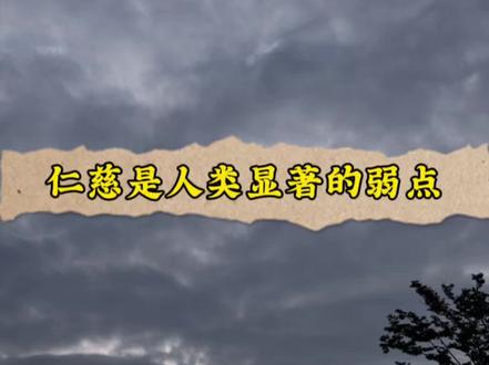 仁慈 是人类最显著的弱点,即使是变成了异种,也依旧是如此 #小蘑菇第二季 #广播剧 #安折 #陆沨 #猫耳FM