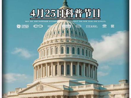 美军士长被抓,涉内幕交易案!#科普 #国际
