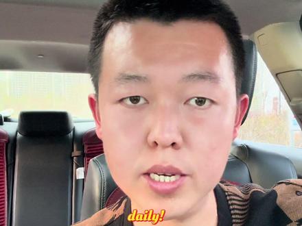 太原市 2026 年高三一模数学试卷分析来了,看看你家孩子处于什么水平?#高三数学 #高考数学 #试卷分析 #干货分享 #太原市一模