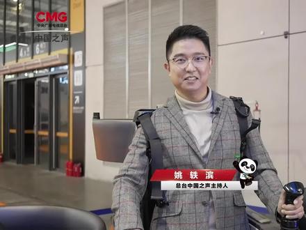 三涵道飞行器 外骨骼 总台记者体验智元研究院智能化科技产品 #进博看兵器 #进博会 #第八届进博会 #进博会有哪些亮点看点 #神奇的进博会