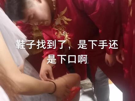 #给生活多一点快乐 找婚鞋,有技巧吗?伴娘腿上啊,绑的挺结实!!