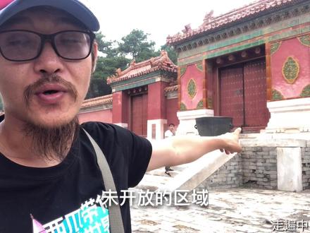 康熙的地宫为什么不能参观?古墓龙带你看看不对外开放的景陵后院