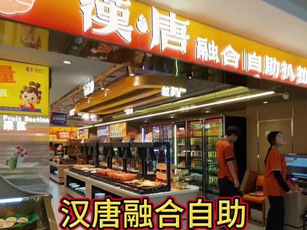 49块9一票到底,重庆路活力城4楼,新开的融合自助烤肉,嘎嘎好吃,#美食 #同城美食 #美食探店 #吃啥 #强烈推荐