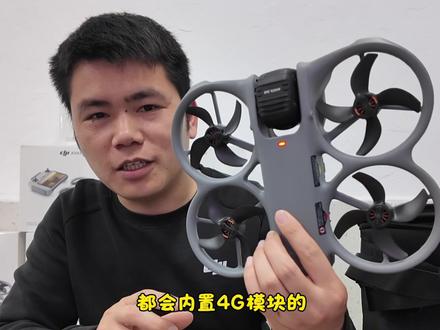 开箱大疆刚刚发布的avata360无人机#大疆 #大疆avata360 #贝贝说无人机