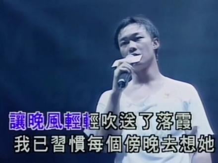 #Eason #文案在歌词里 这是我听过最好的版本《遥远的她》,陈奕迅的歌声像是在诉说一个凄美的故事,动人心弦。一切都是那么自然,没有炫技,只有真情实感的流露。