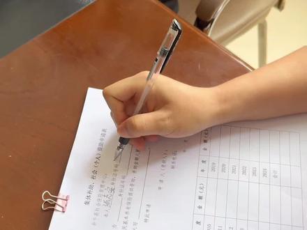 城乡居民养老保险集体补助政策2