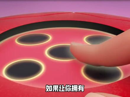 奇迹少女里的这些小鼻嘎个个超神!如果放到现实世界中,你最想拥有哪个
#奇迹少女 #动画 #我在抖音看动漫 #权威 #宝奇宝拉