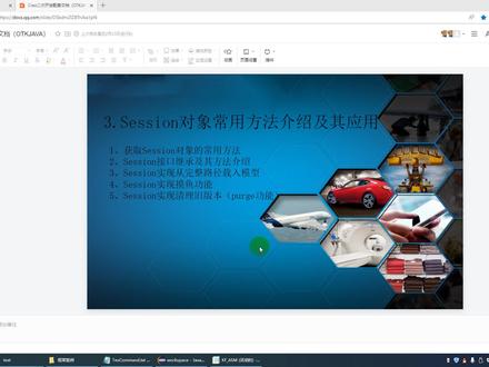 16.Session实现清理旧版本 #Creo二次开发