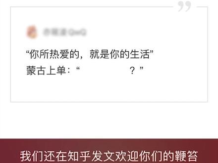所有人全体目光向我看齐,国内最大二次元平台正挥起战旗🚩
“我不是针对谁,我是说在座的各位,让小破站活了十年,我们每一个人都有责任。”
#二次元 #bilibili #哔哩哔哩 #卦者灵风 #说唱 #哔哩哔哩写给所有互联网平台的挑战书