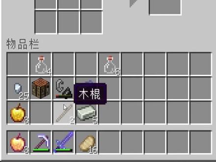 我的世界太简单了MITE(振金版)52:获得振金战锤与振金斧