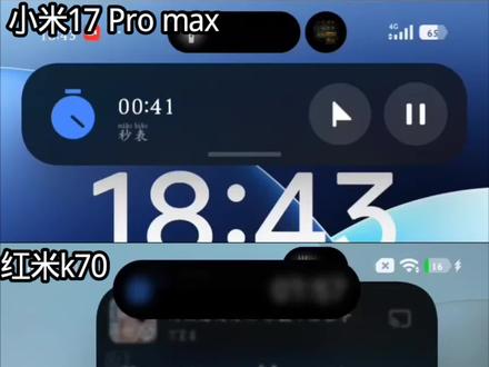 小米超级岛已经发放到红米k70和小米14