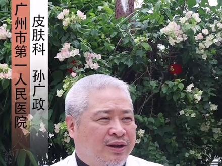 头上长了头藓,很痒。五部教你处理!#皮肤 #头藓